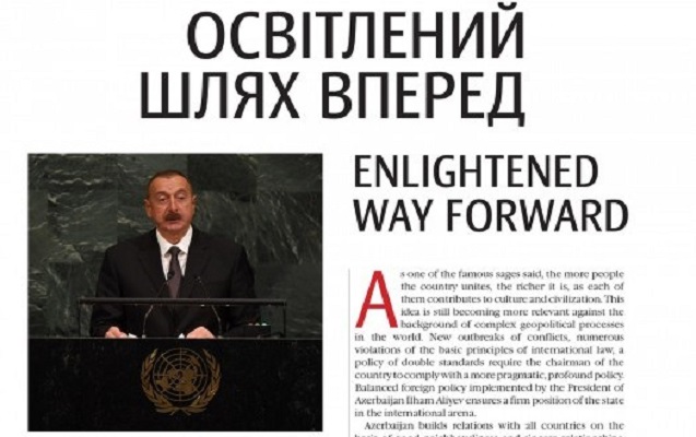 ukrayna-jurnalinda-ilham-eliyev-haqqinda-meqale-cap-olunub